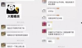 揭阳最新爆料事件新闻,事件真相逐步浮出水面