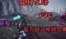 永劫无间最新爆料征神,神秘神祇降临，战局再掀风云