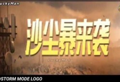 突围新版本爆料了吗视频